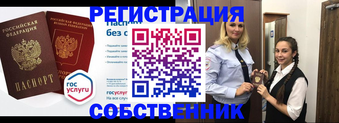 форма 3 в Зарайске